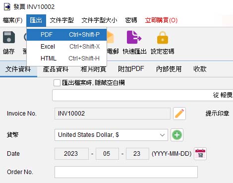 匯出銷售文件至PDF, HTML 或EXCEL格式