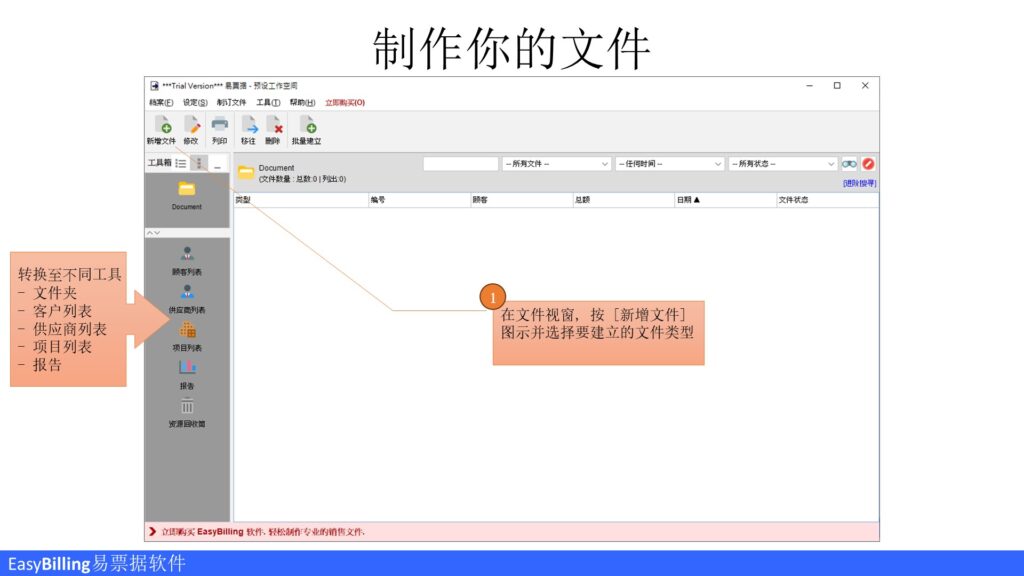 快速入门指南