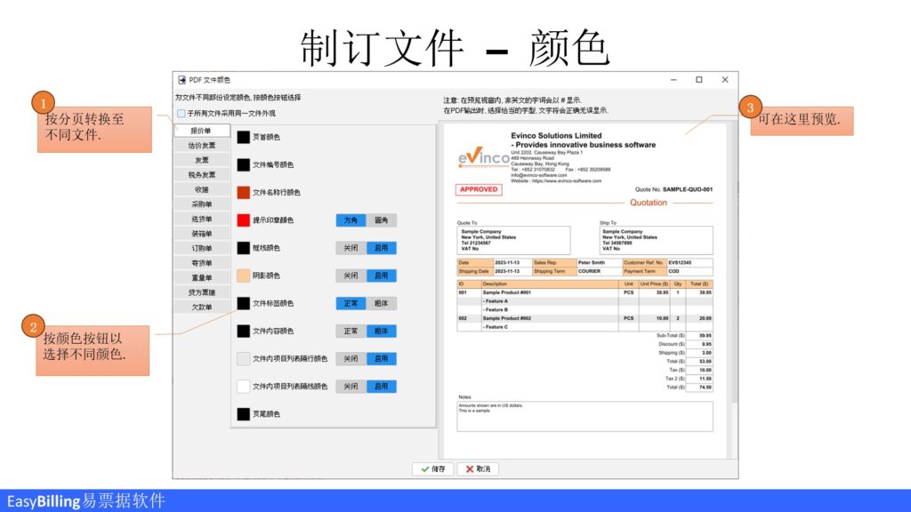 快速入门指南