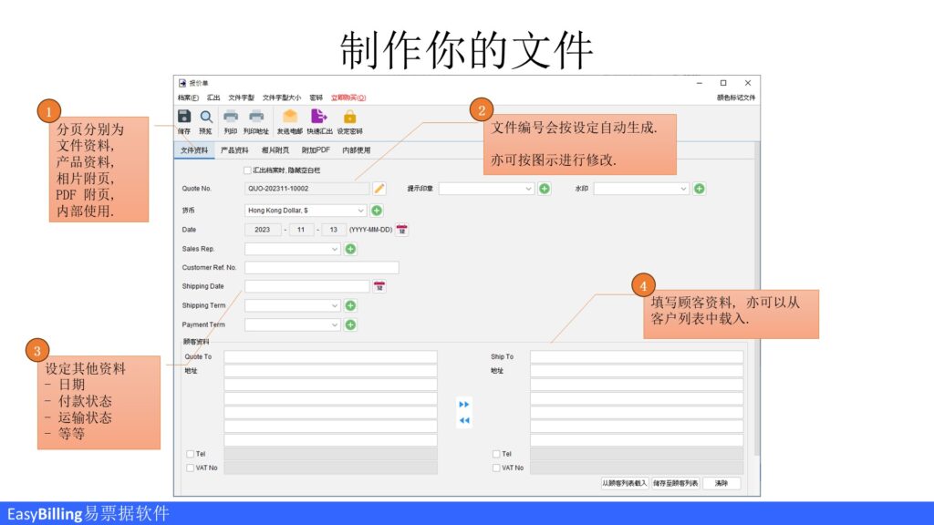 快速入门指南