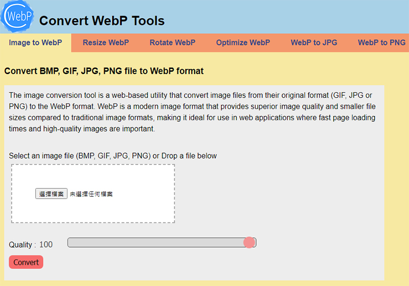 Convert-Webp.com convert image to webp format