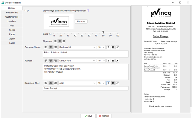 Document Design Screen