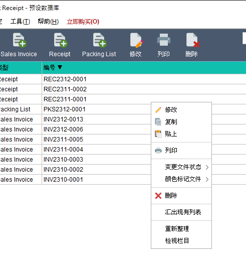 Document List Popup Menu