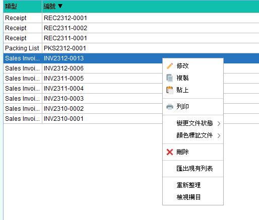 Document List Popup Menu